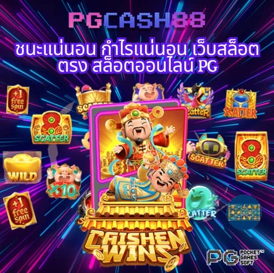 ufabetmobile